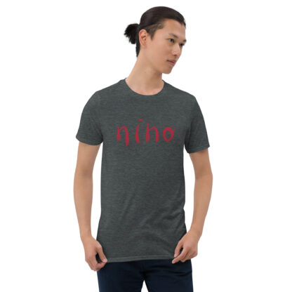 Niha - Maglietta unisex a maniche corte - immagine 3